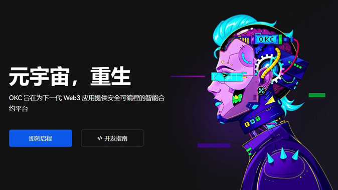 分级保证金